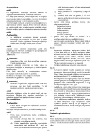 Страница 62