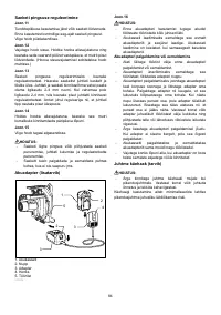 Страница 84
