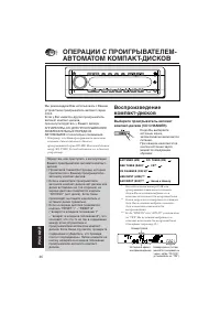Страница 46