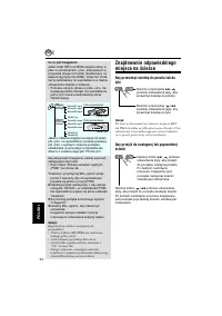Страница 172