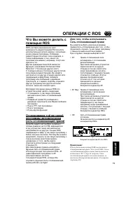 Страница 237