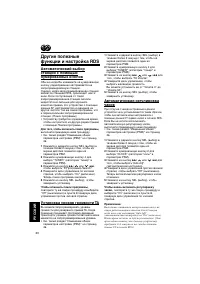 Страница 242