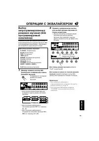 Страница 257