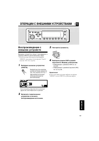 Страница 283