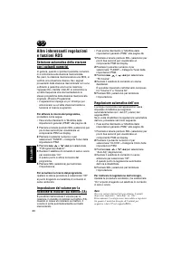 Страница 94