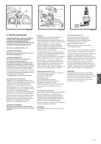 Страница 102