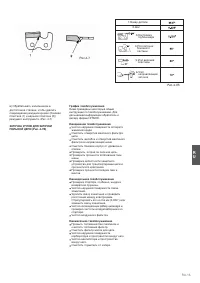 Страница 106