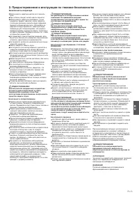 Страница 96