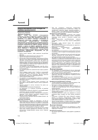 Страница 104