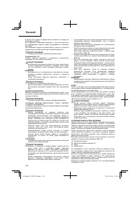 Страница 108