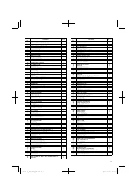 Страница 113
