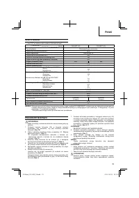Страница 39