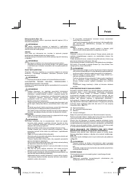 Страница 41