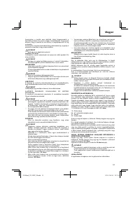 Страница 51