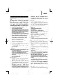 Страница 57