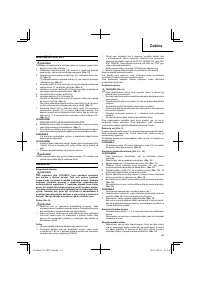 Страница 59