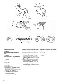Страница 33