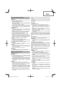 Страница 41