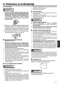 Страница 74