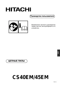 Страница 82