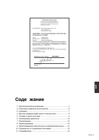 Страница 84