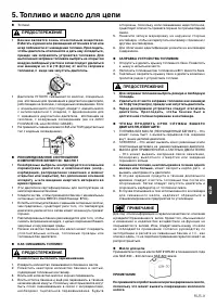 Страница 90
