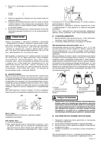 Страница 92