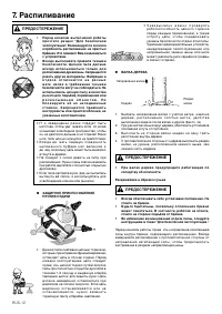 Страница 93