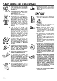 Страница 85