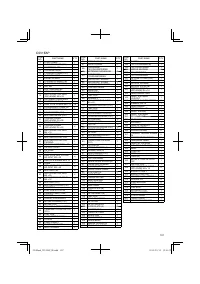 Страница 107