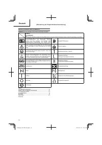Страница 14