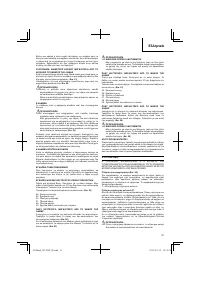 Страница 31