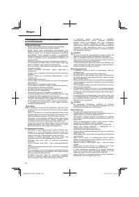 Страница 46