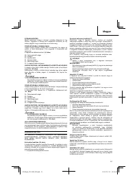 Страница 51