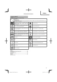 Страница 53
