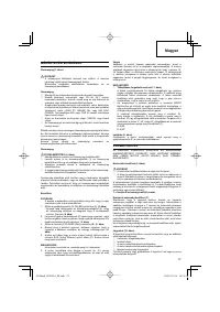 Страница 37