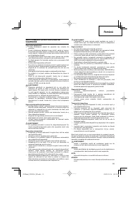 Страница 53
