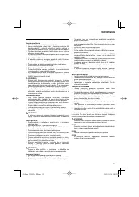 Страница 59