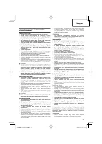 Страница 39