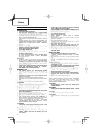 Страница 46