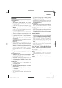 Страница 47