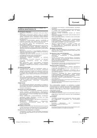 Страница 59