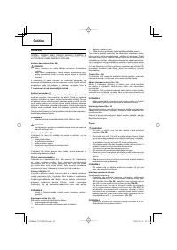 Страница 52