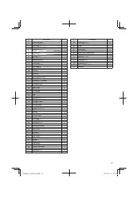 Страница 91