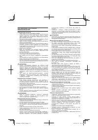 Страница 31