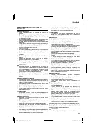 Страница 59
