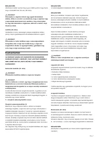 Страница 45
