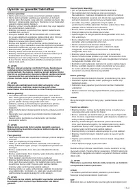 Страница 57