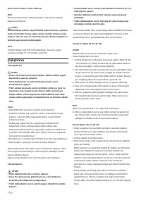 Страница 60