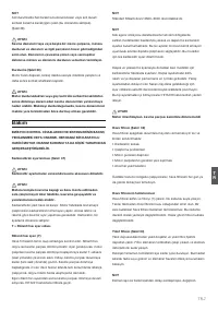 Страница 61